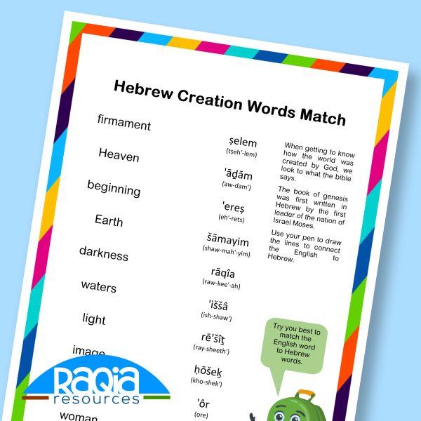 Match Hebrew Words - (Raqia Resources - Flat Earth Kids)